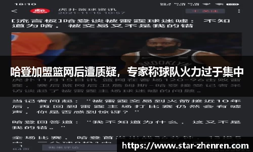 星空体育