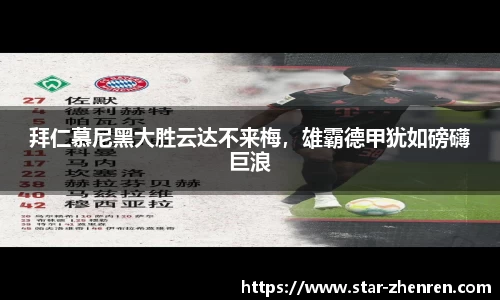 星空体育官方网站