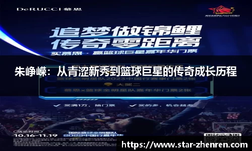 星空体育官网