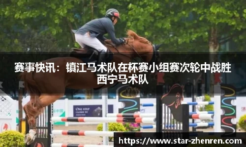 星空体育