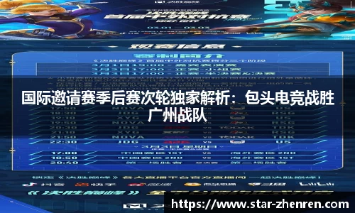 星空体育官方网站