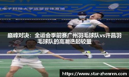 星空体育官方网站