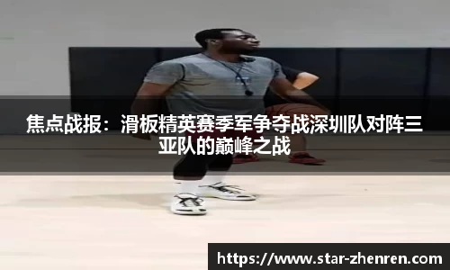 星空体育官方网站