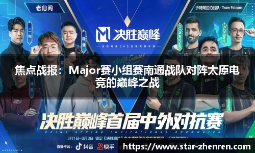 星空体育官网