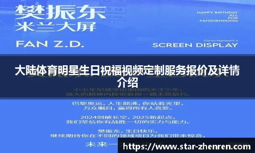 星空体育