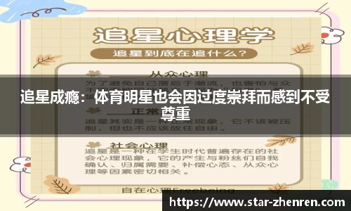 星空体育官网