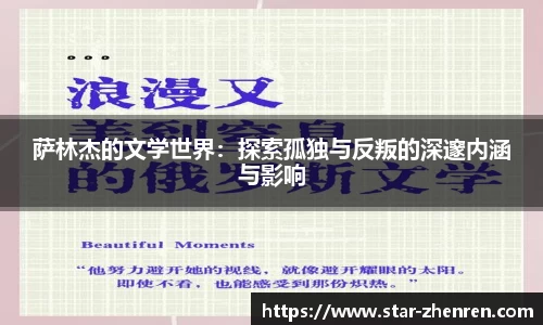 星空体育