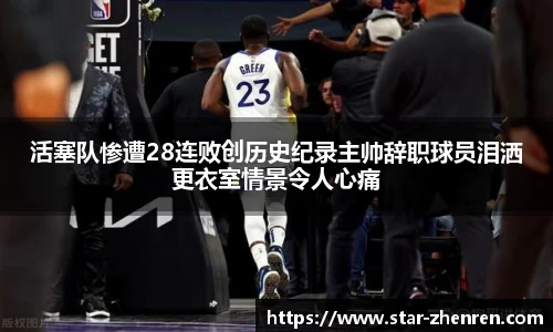 星空体育官网