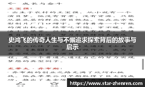 星空体育官网